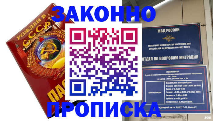 пропишу в квартире в Орловской области