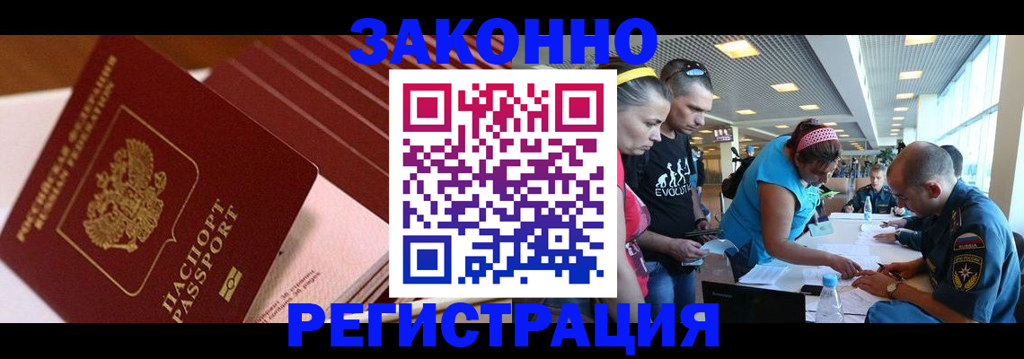 регистрация для дет. сада в Орловской области